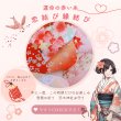 画像1: 2025＆2026年　恋木神社・運命の赤い糸＆0.35カラット本物の宝石入り　雪穂の特製お守り (1)